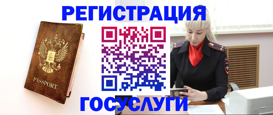 пропишу в квартире в Вологде